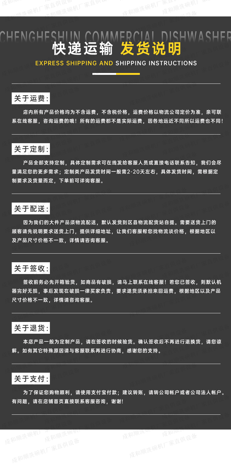 稻殼包裝機(jī)詳 (6).jpg